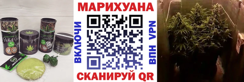 Canna-Cookies конопля  Купить закладки  Вязники 