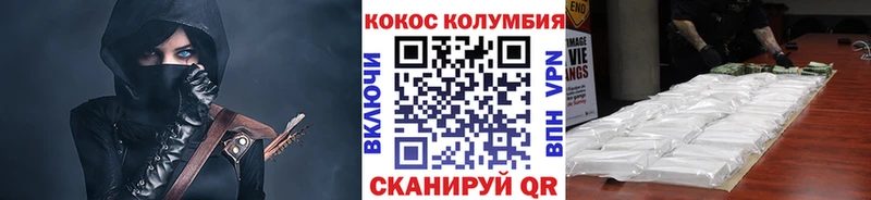Купить  Вязники  Кокаин Эквадор 