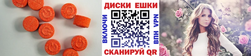 Купить  Вязники  Экстази Дубай 