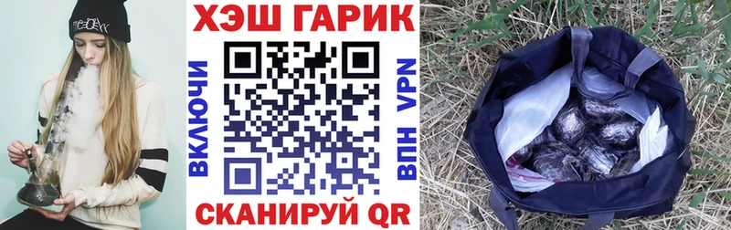 Гашиш Изолятор  Купить закладки  Вязники 