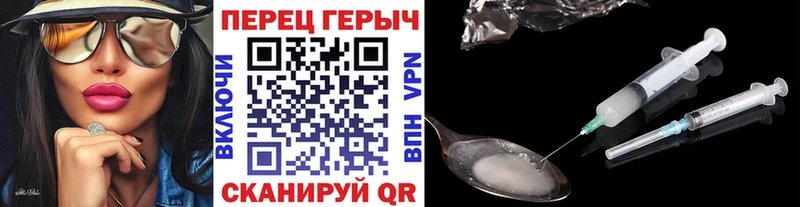 Купить где  Вязники  ГЕРОИН герыч 
