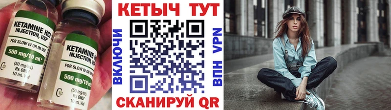 Купить  Вязники  КЕТАМИН ketamine 