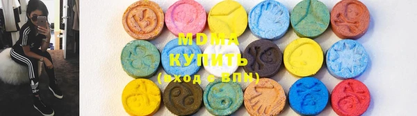 бутик Касимов