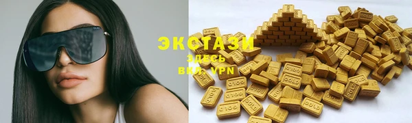 бутик Касимов