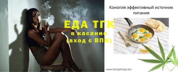 бутик Касимов