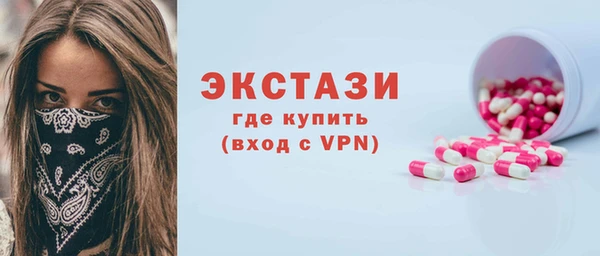 бутик Касимов