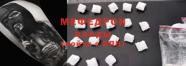 бутик Касимов