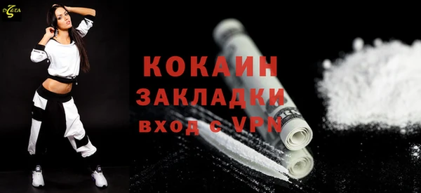 spice Карпинск
