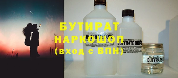 spice Карпинск