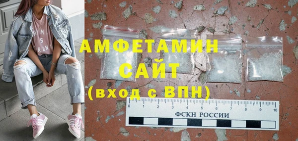 spice Карпинск
