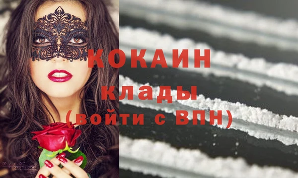 кокаин VHQ Карталы