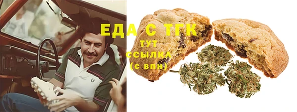 бутик Касимов
