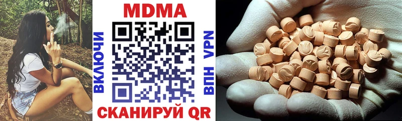 Купить где  Вязники  МДМА VHQ 