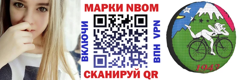 Купить где  Вязники  Наркотические марки 1500мкг 