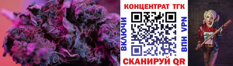 Купить  Вязники  ТГК жижа 